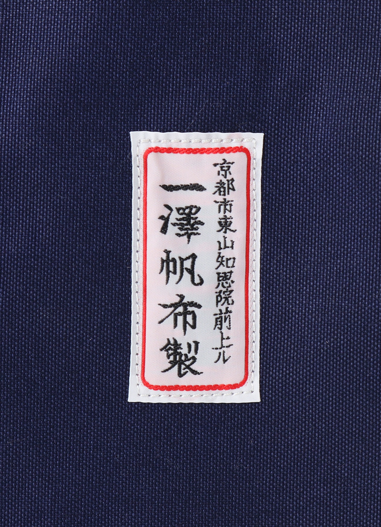 MUZE FREUD BAG 1点物 BAG / POUCH – MUZE TOKYO
