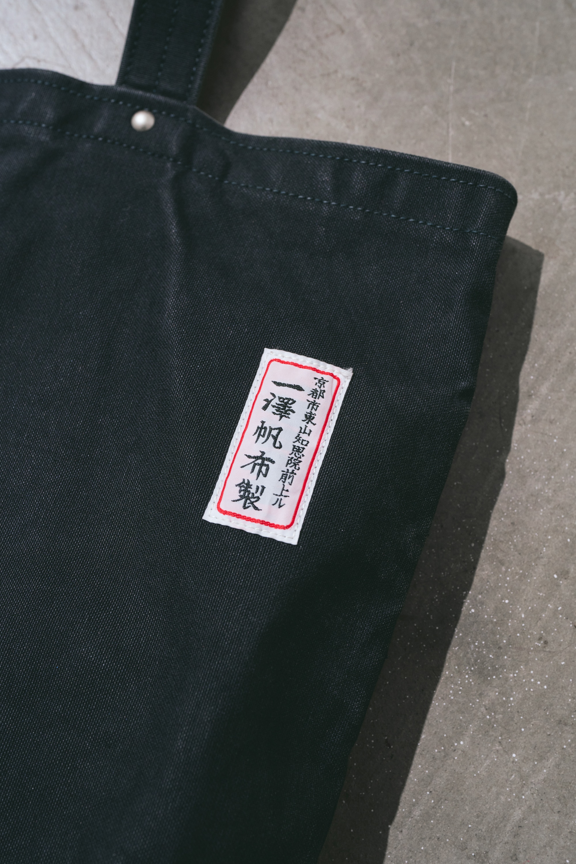 WILDSIDE × ICHIZAWA SHINZABURO HANPU Tote Bag_13