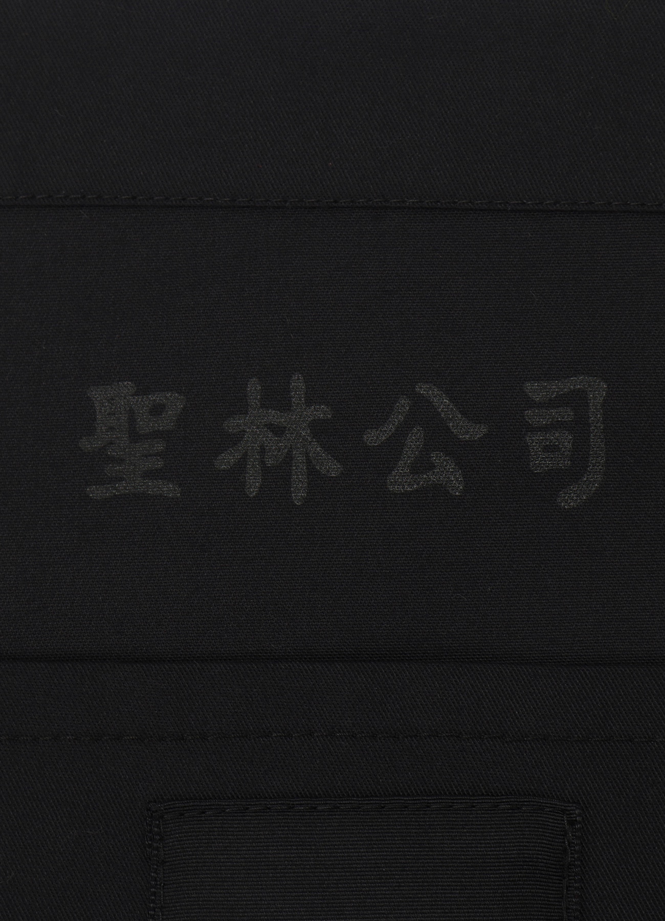 WILDSIDE × HOLLYWOOD RANCH MARKET MN Book Bag_11