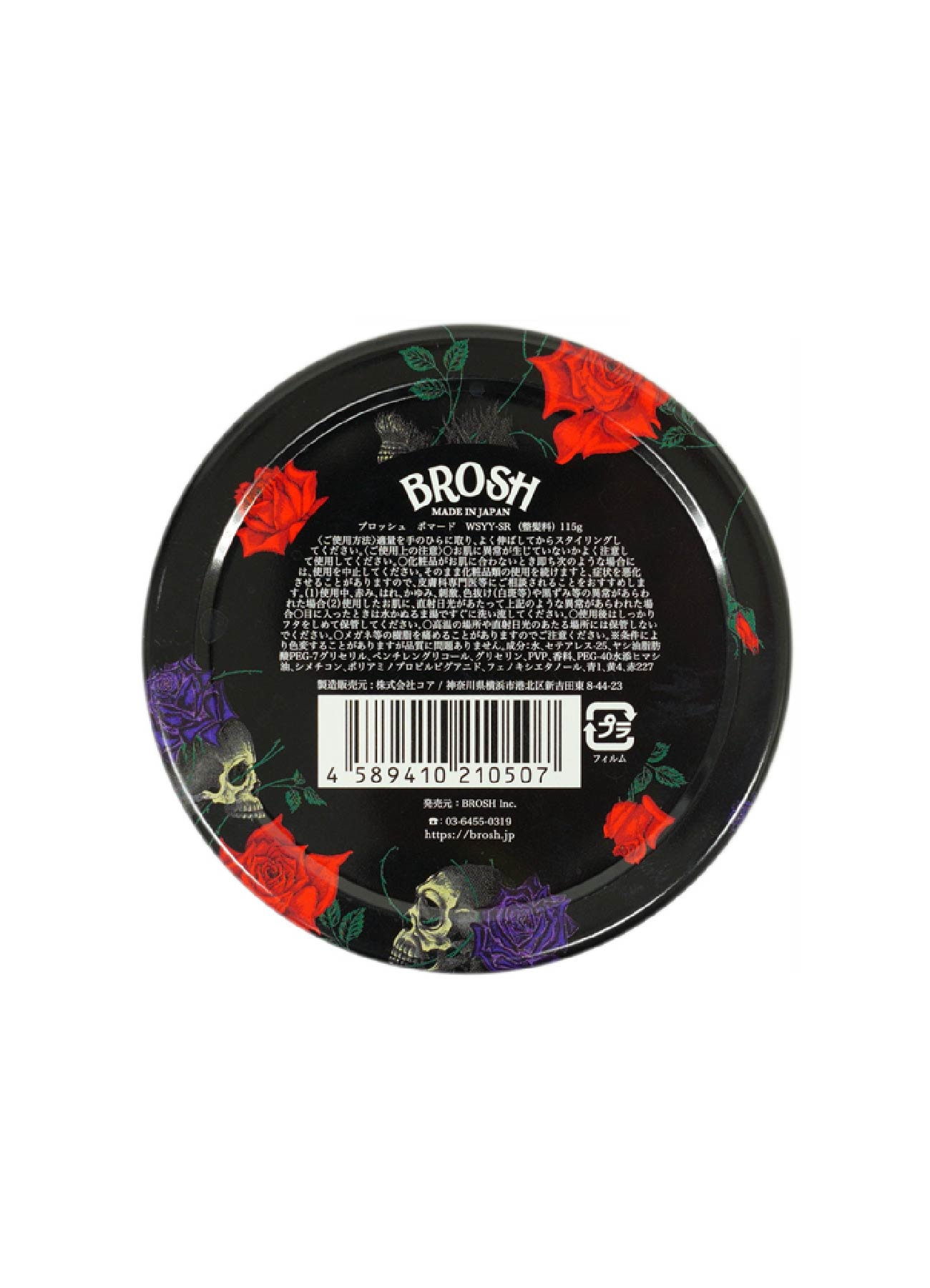 WILDSIDE × BROSH POMADE (SKULL ROSE)(FREE SIZE Black): BROSH｜WILDSIDE YOHJI  YAMAMOTO [Official