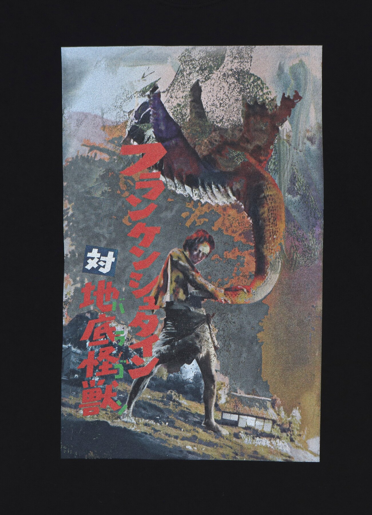 izumonster wildside バラゴン Tシャツ L WILDSIDE × IZUMONSTER Frankenstein VS Baragon Poster SS T