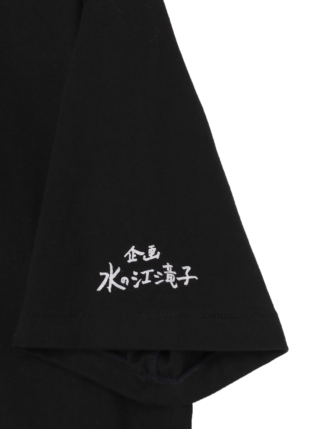 WILDSIDE × "I Am Waiting" SS T-Shirt (Type C)_7