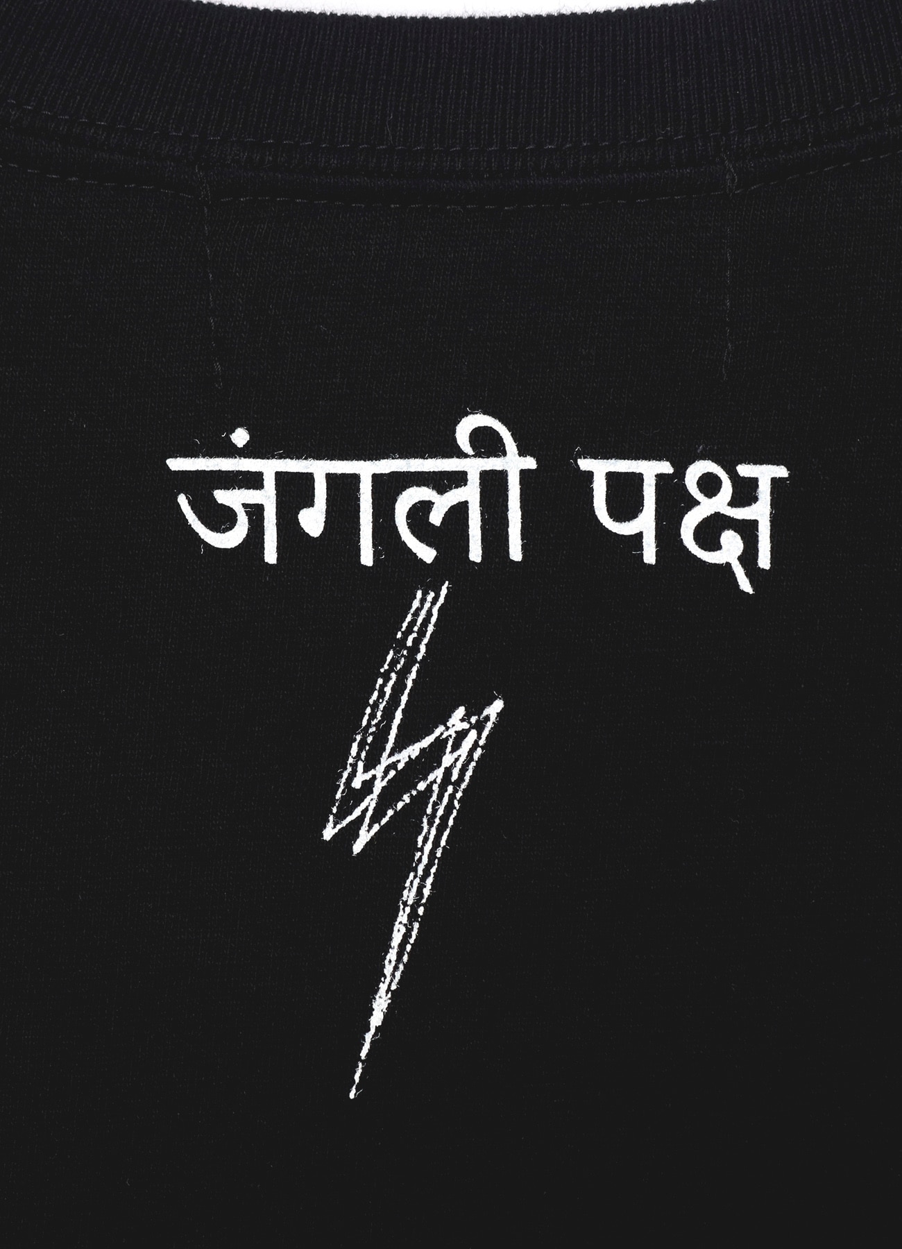 Kali Long Sleeve T-Shirt_8